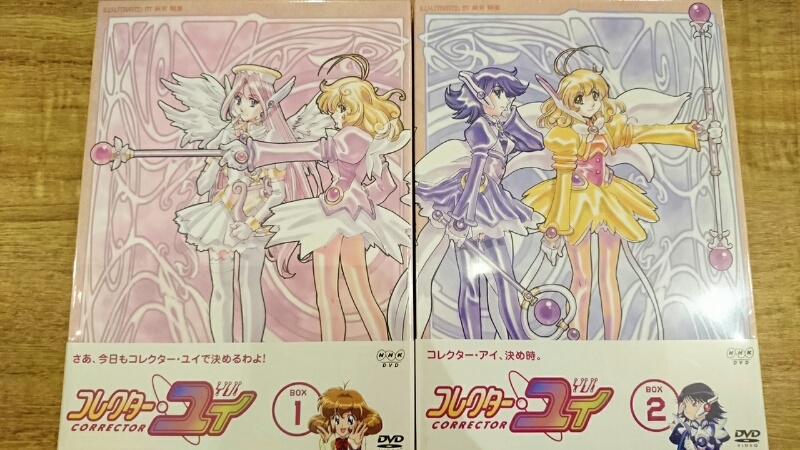 コレクター・ユイ」初DVD化！: ホース＆ハトック ∞ -無限大-