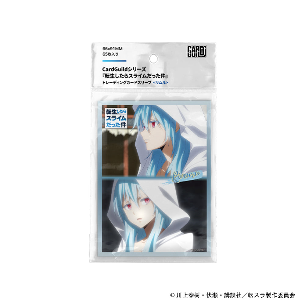 CardGuildシリーズ 『転生したらスライムだった件』トレーディング