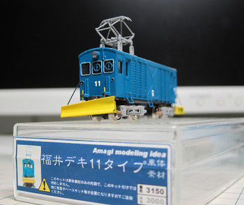 福井鉄道 デキ11をつくる その4（完成編）: 喜多車輌製作所