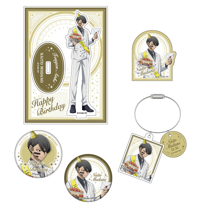 桃源暗鬼 無陀野無人バースデーセット（特典つき）｜TVアニメ『桃源