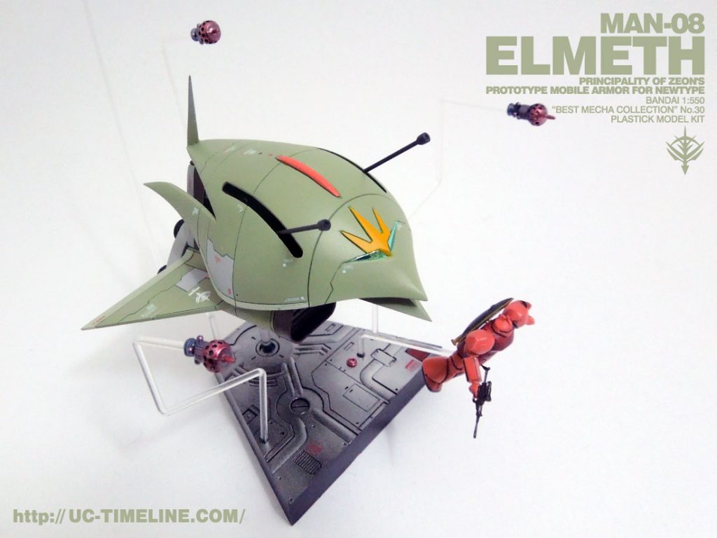 旧キット 1/550 エルメス完成報告。 – UC-TIMELINE. ガンプラ好き