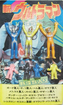 ウルトラ怪獣消しゴム大百科