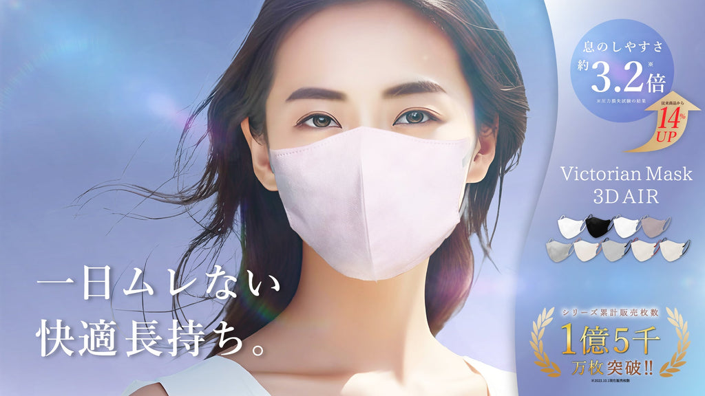 240910_ikisuru_mv_b_1024x.jpg?