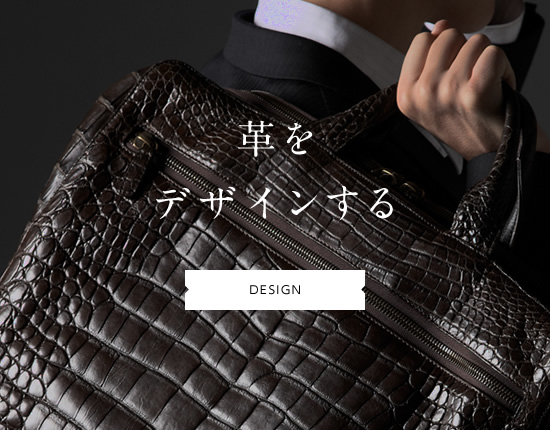 ペレリールッソ｜PELLEY LUSSO｜クロコダイル革を使用した贅沢なウェア
