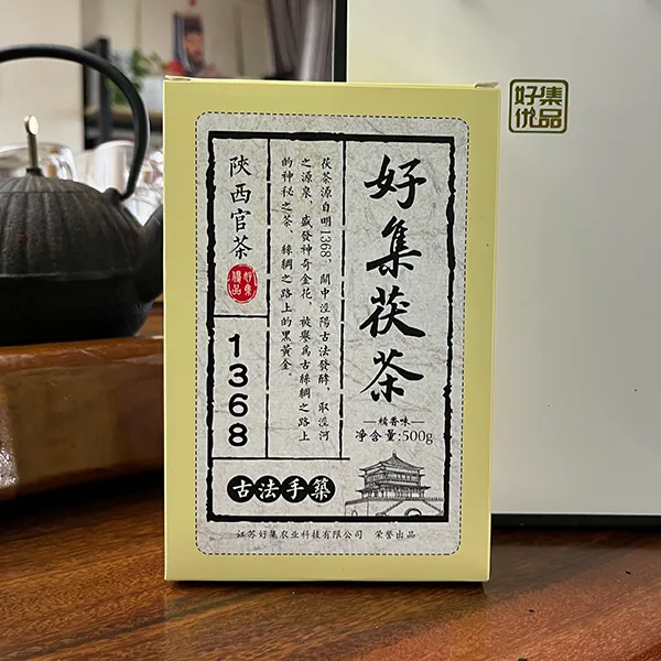 一块可以刮油的茯砖茶！好集茯茶糯米味泾阳茯茶陕西手筑金花伏茶陕西