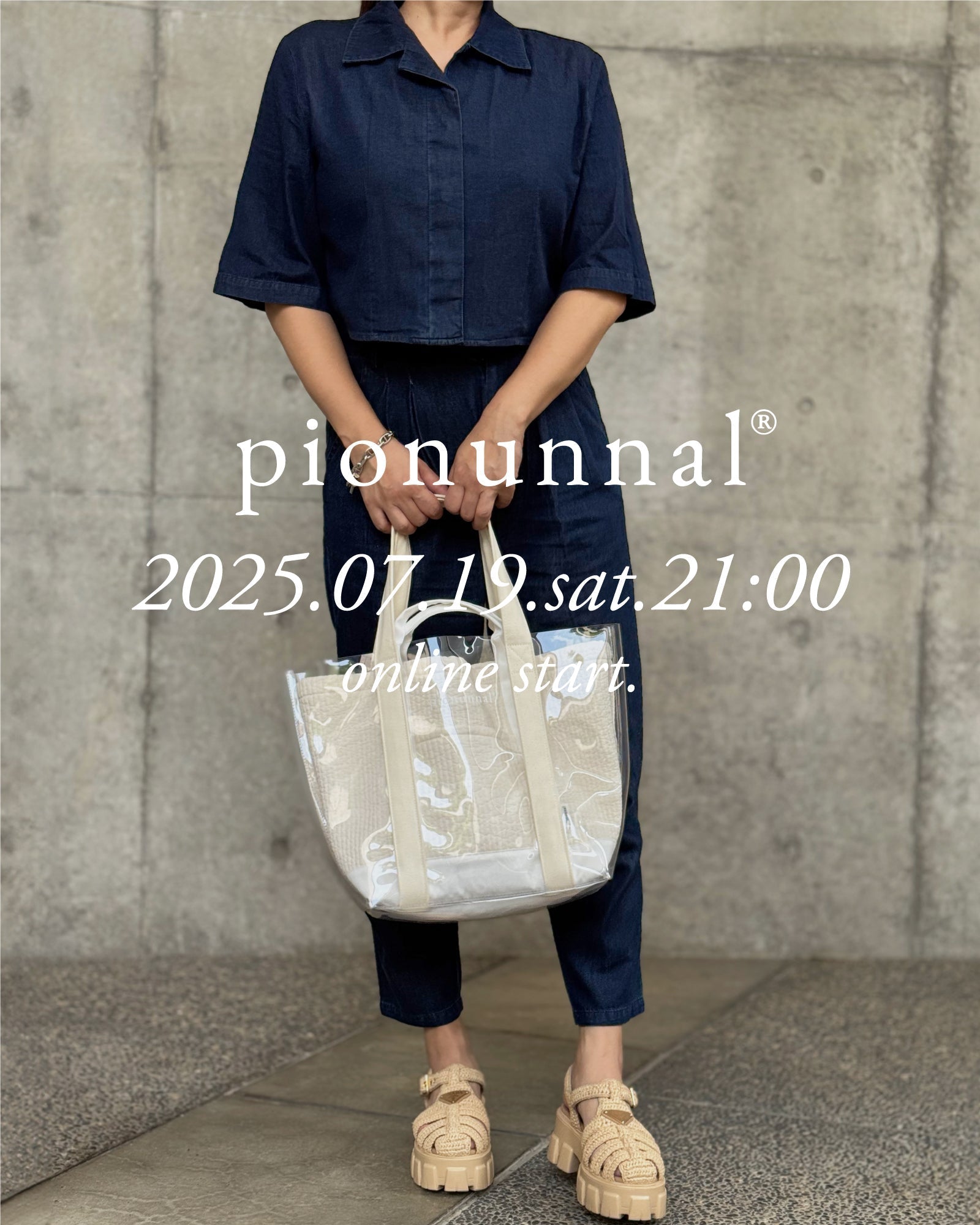 7月オンライン販売のお知らせ – pionunnal