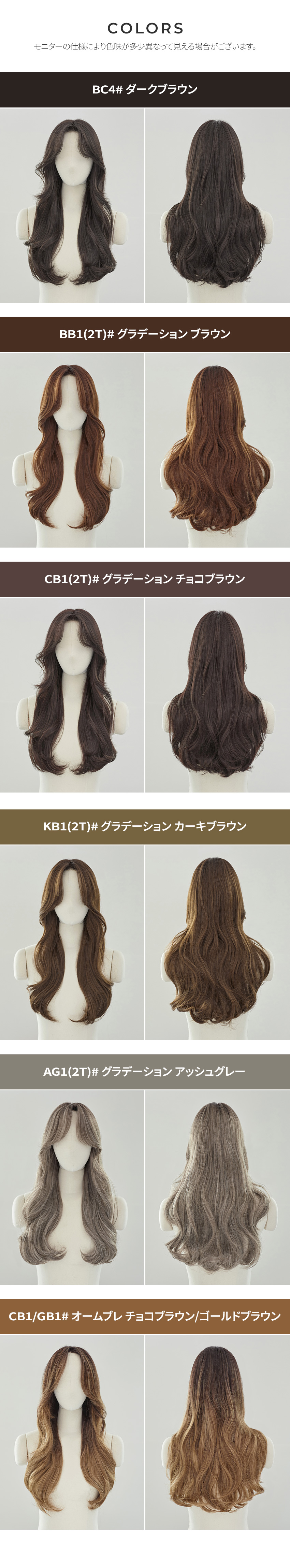 ピンクエイジ ウィッグ アリス チョコブラウン ピンクエイジ アリス