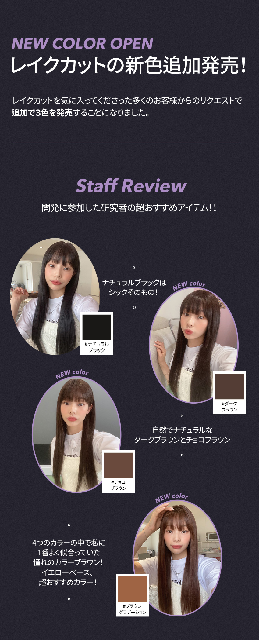 手植えフルウィッグ) ストレート25インチレイクカット(モースト原糸)