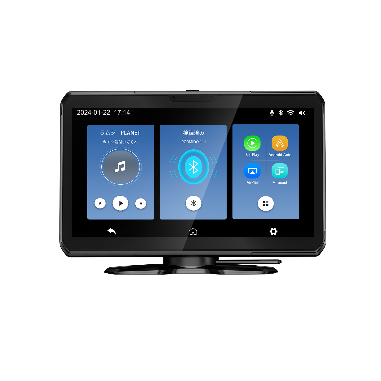 PRA103 ポータブルディスプレイオーディオ – PORMIDO