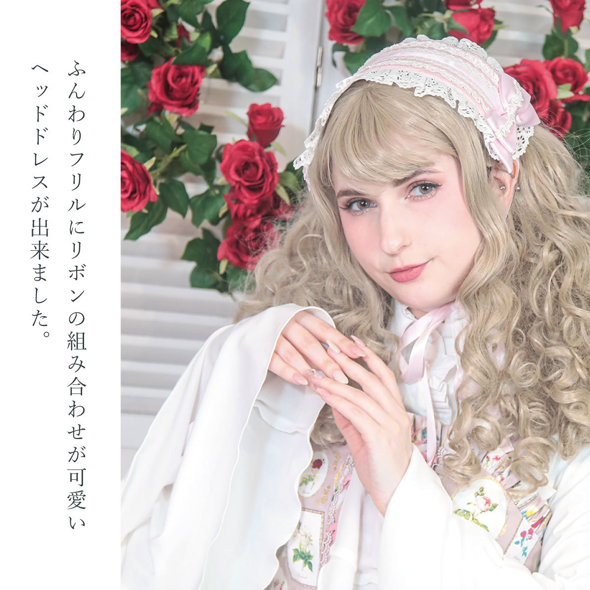 JupeLapin 薔薇 リボンヘッドドレス ロリータ ロリィタ レース リボン