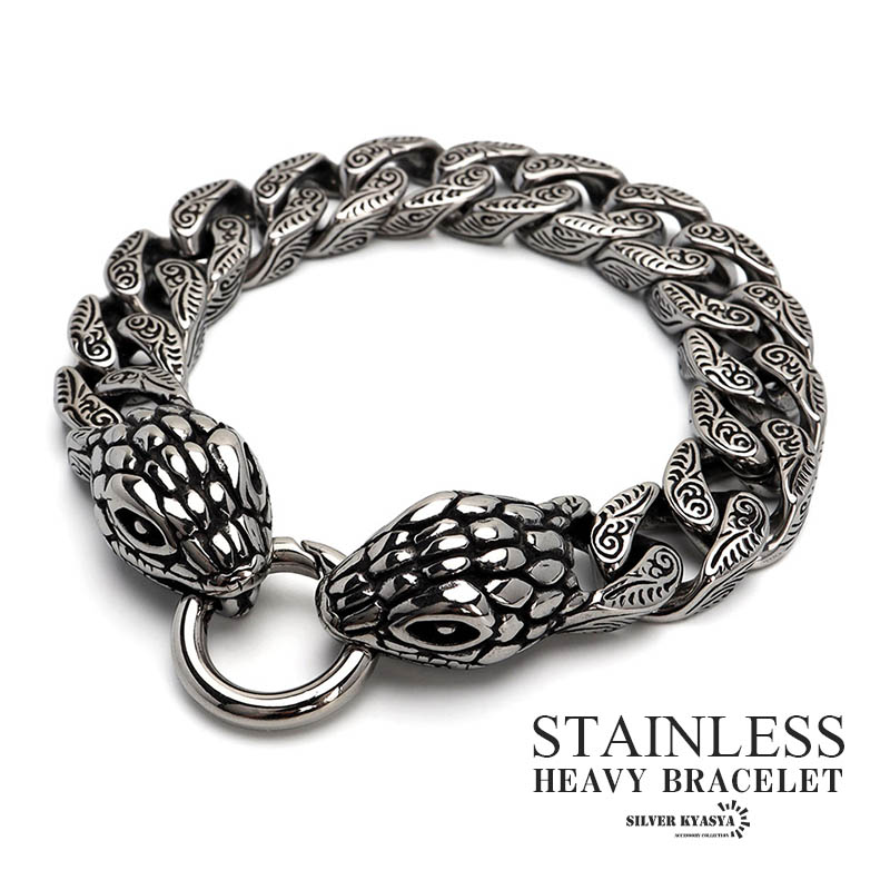 ステンレス 蛇ブレスレット スネーク [b801] | スタイルで探す,迫力