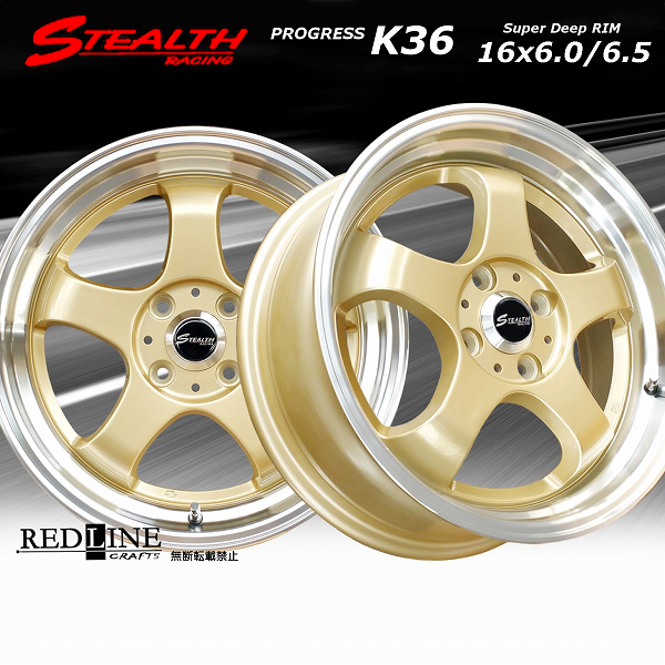 □ STEALTH Racing K36 □ 前後異幅&スーパーディープ2段リム!! 16x6.0