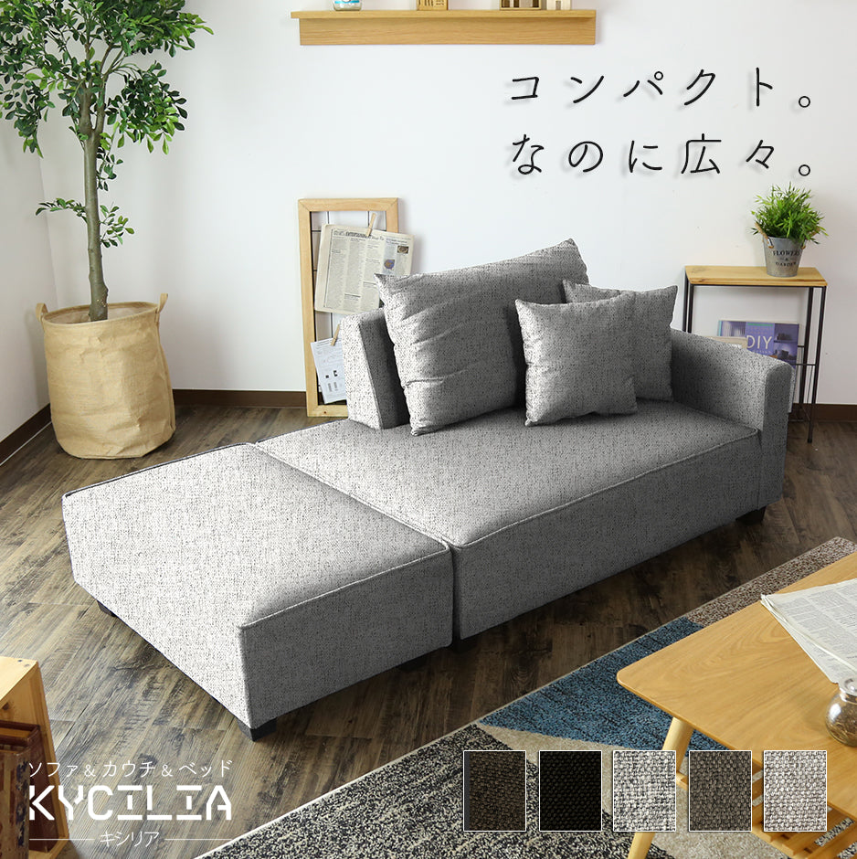 ソファー 2人掛け キシリア – remembrance-doris