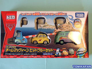 カーズ・トミカ チームマックィーンピットクルーセット