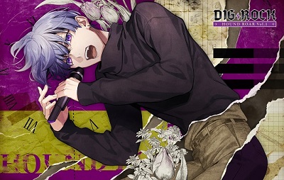 DIG-ROCK HOUND ROAR Vol.1 通常盤 – TEAM Entertainment