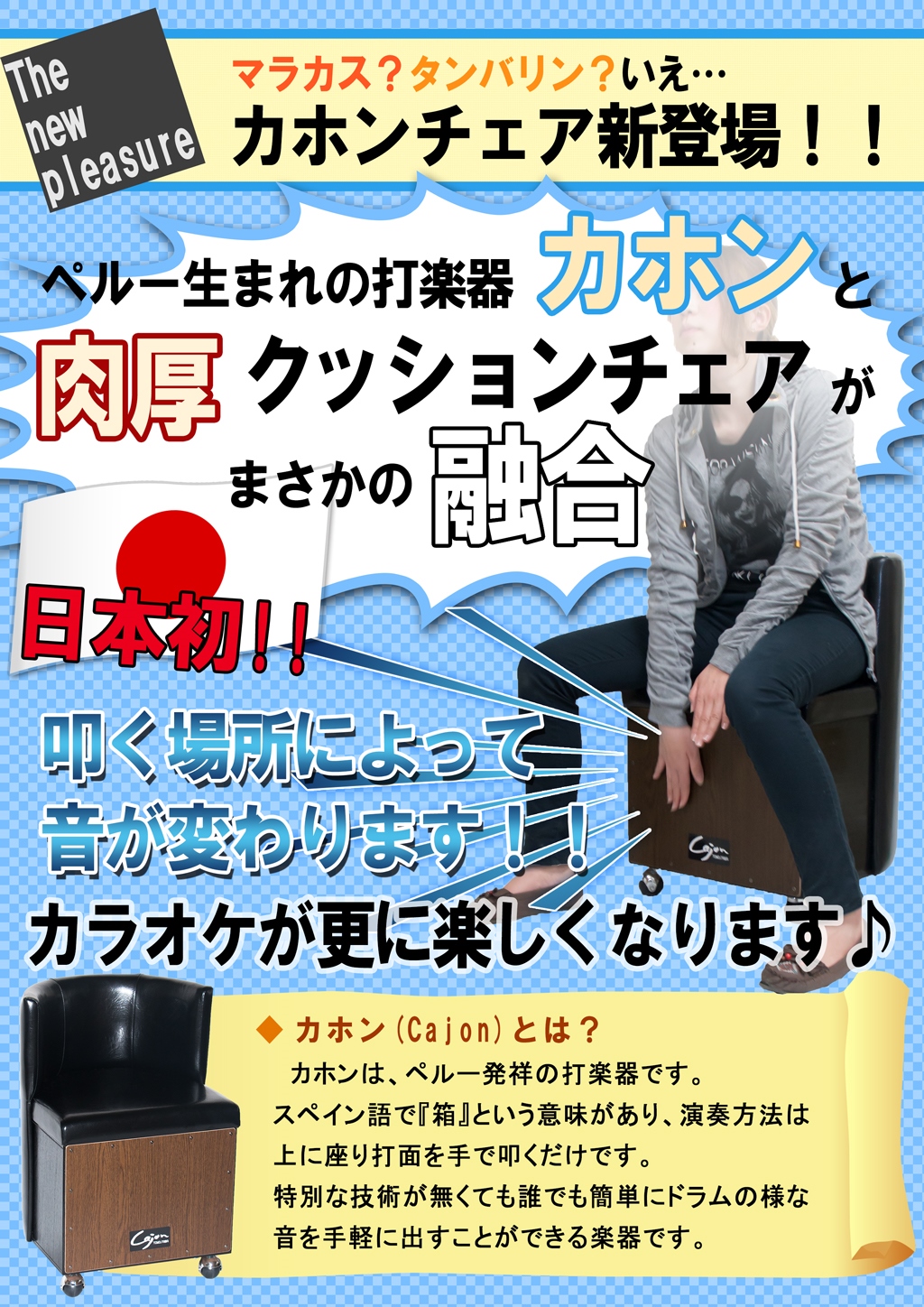 商品詳細 / 友澤木工株式会社