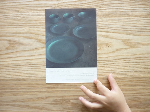 味わい深いお皿…イイホシユミコ「OXYMORON(オクシモロン)プレート」を