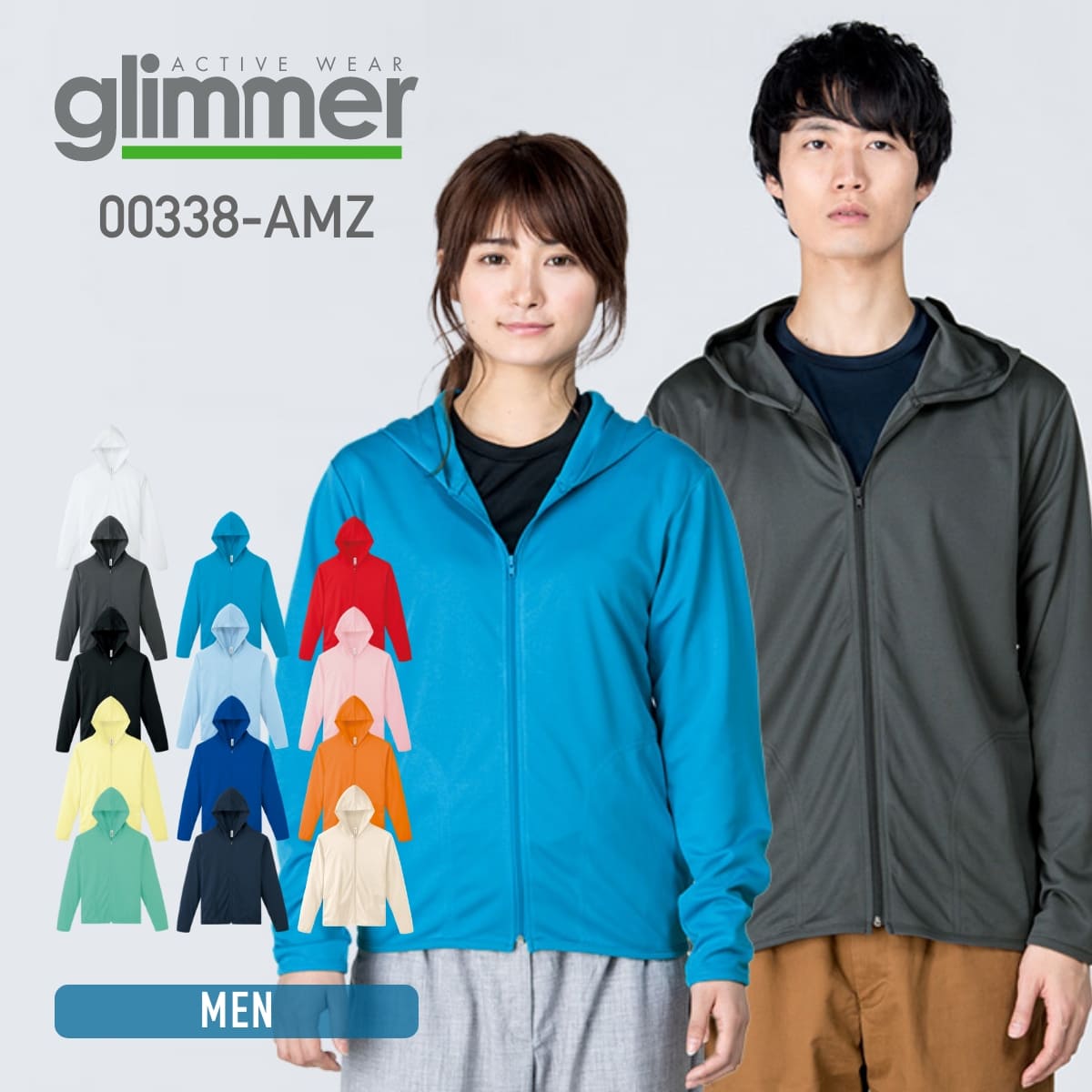 ドライジップパーカー | メンズ | 1枚 | 00338-AMZ | ダークグレー