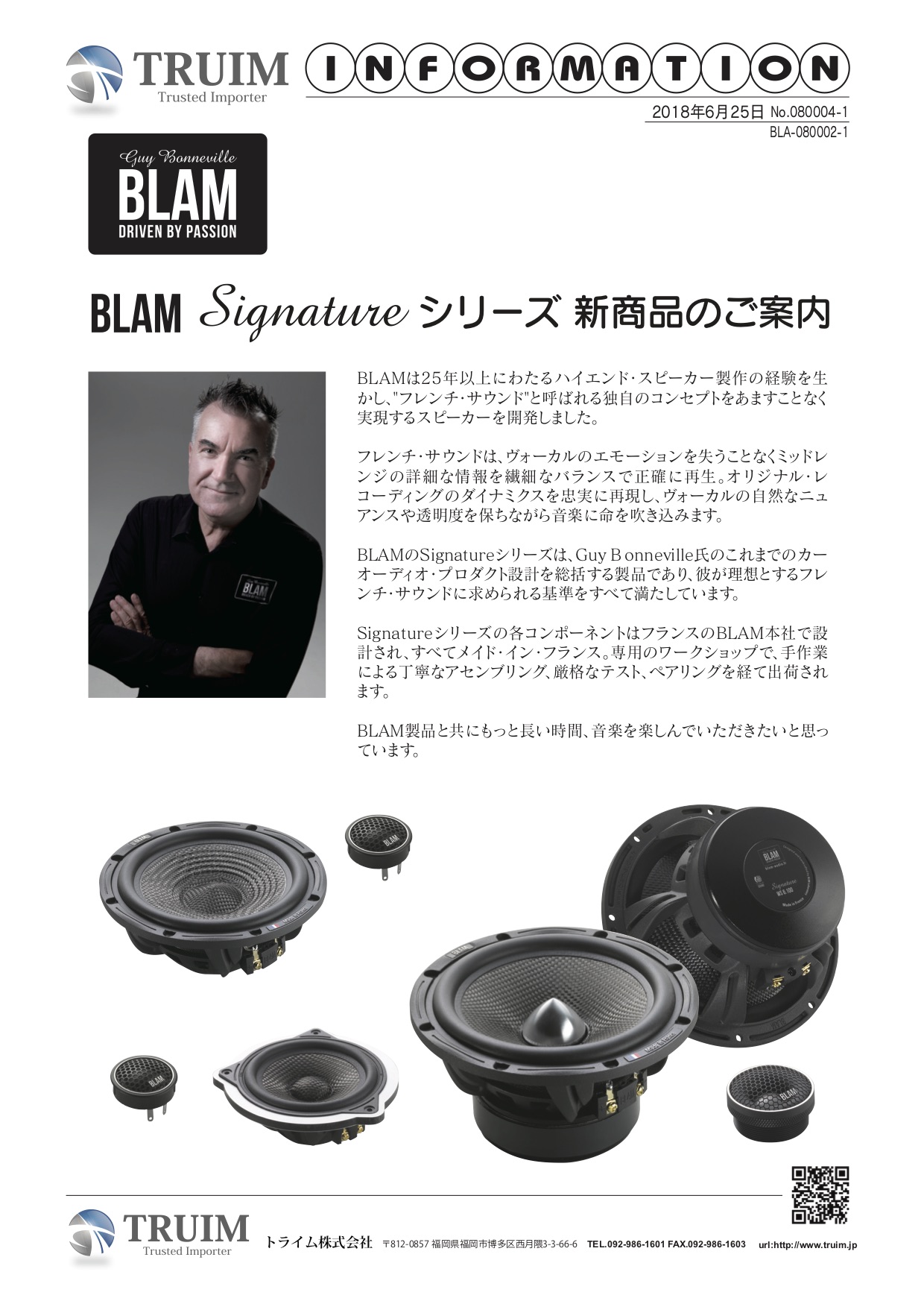 大変遅くなりましたが、BLAMの新シリーズとなりました、Signature
