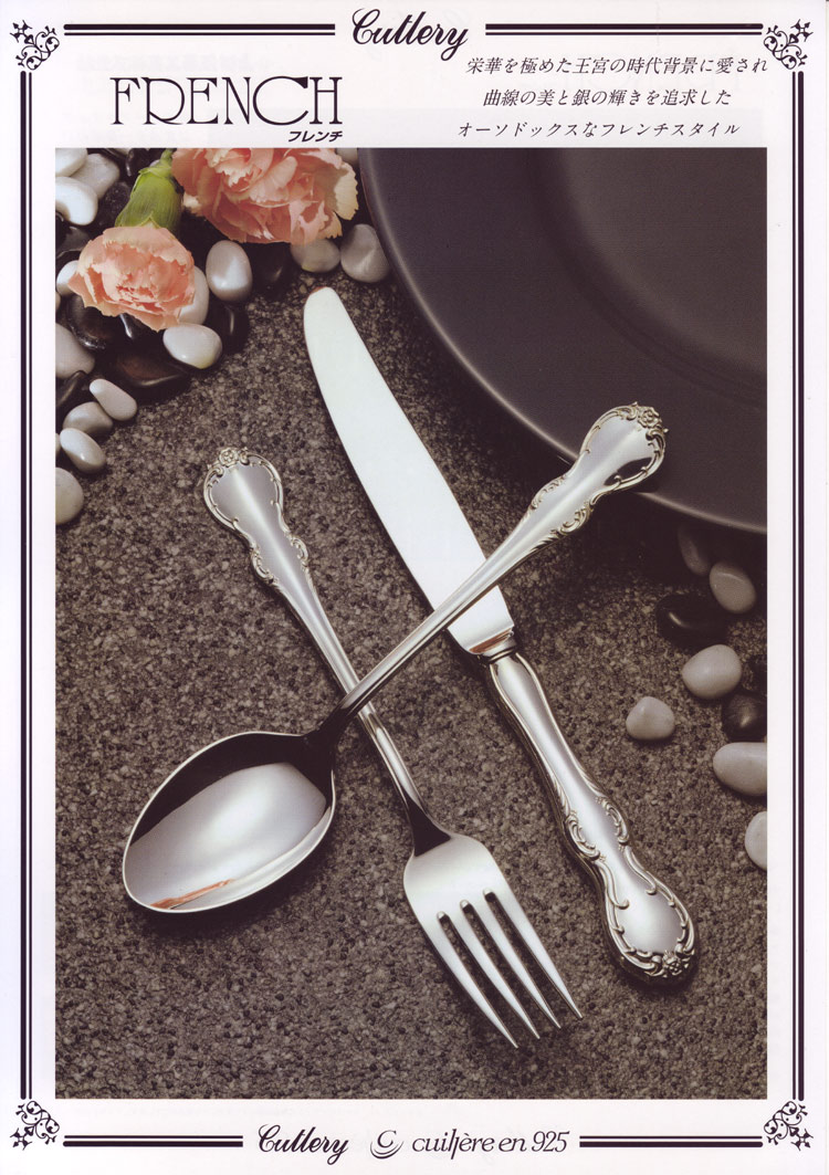 銀スプーン 銀食器、カトラリーの上田銀器工芸