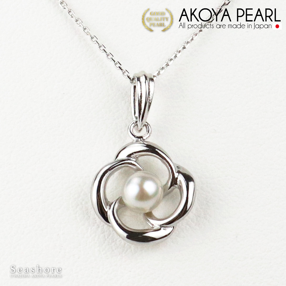 あこや真珠 ネックレス 花 レディース ホワイト 【4.5-5.5mm】SV925