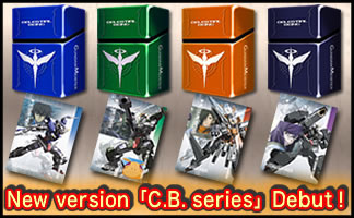 GUNDAMWAR / 関連商品