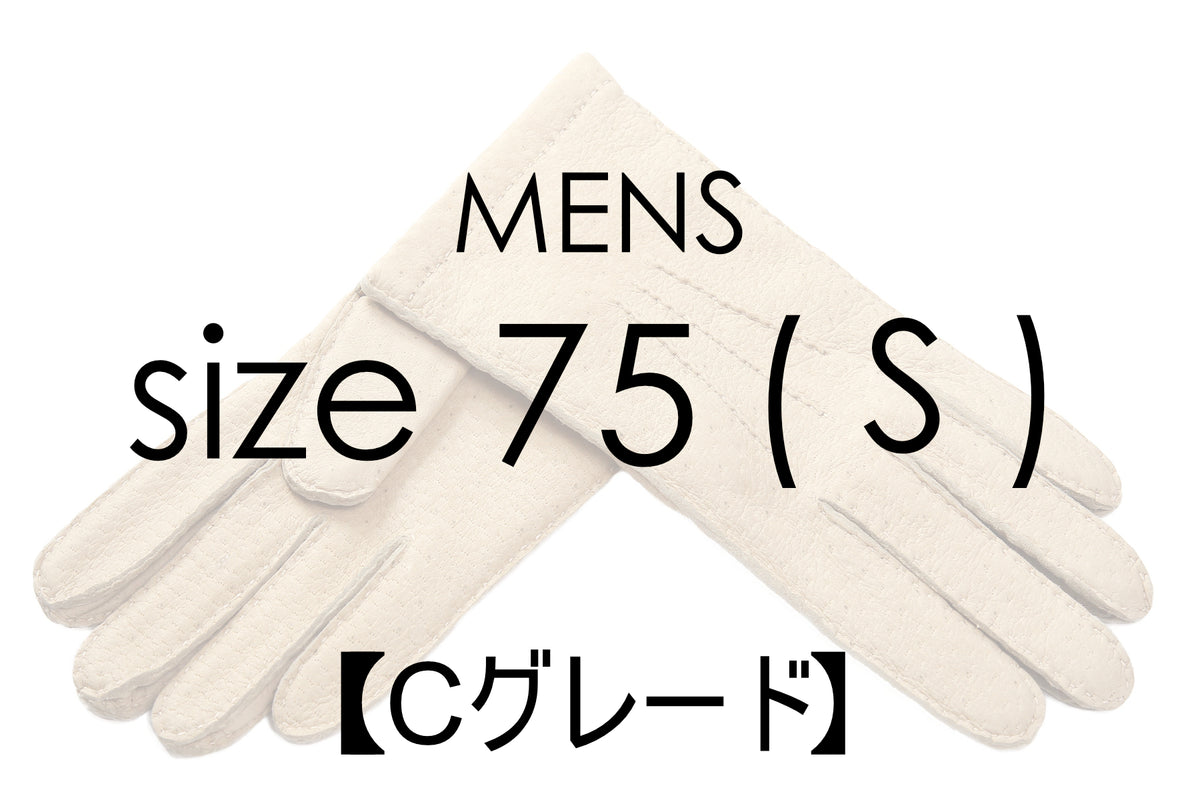 20~30％ OFF/ Cグレード 】メローラ メンズ手袋◇サイズ 7.5 (S