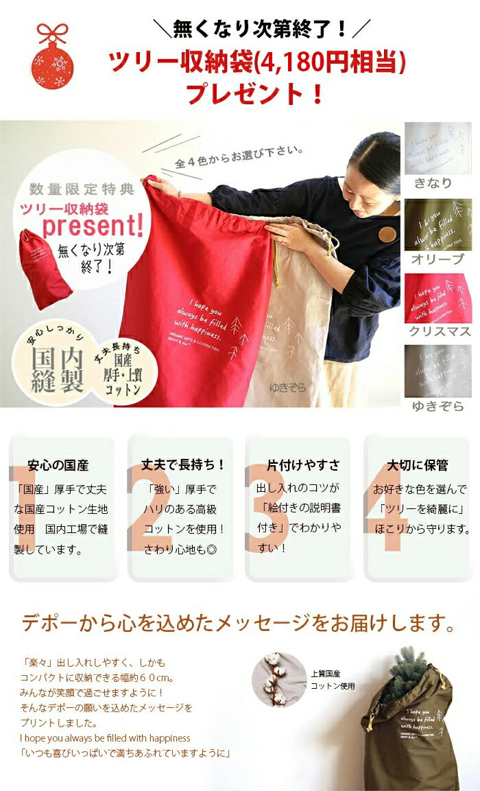 RS GLOBAL TRADE社(グローバルトレード社)クリスマスツリー120cm