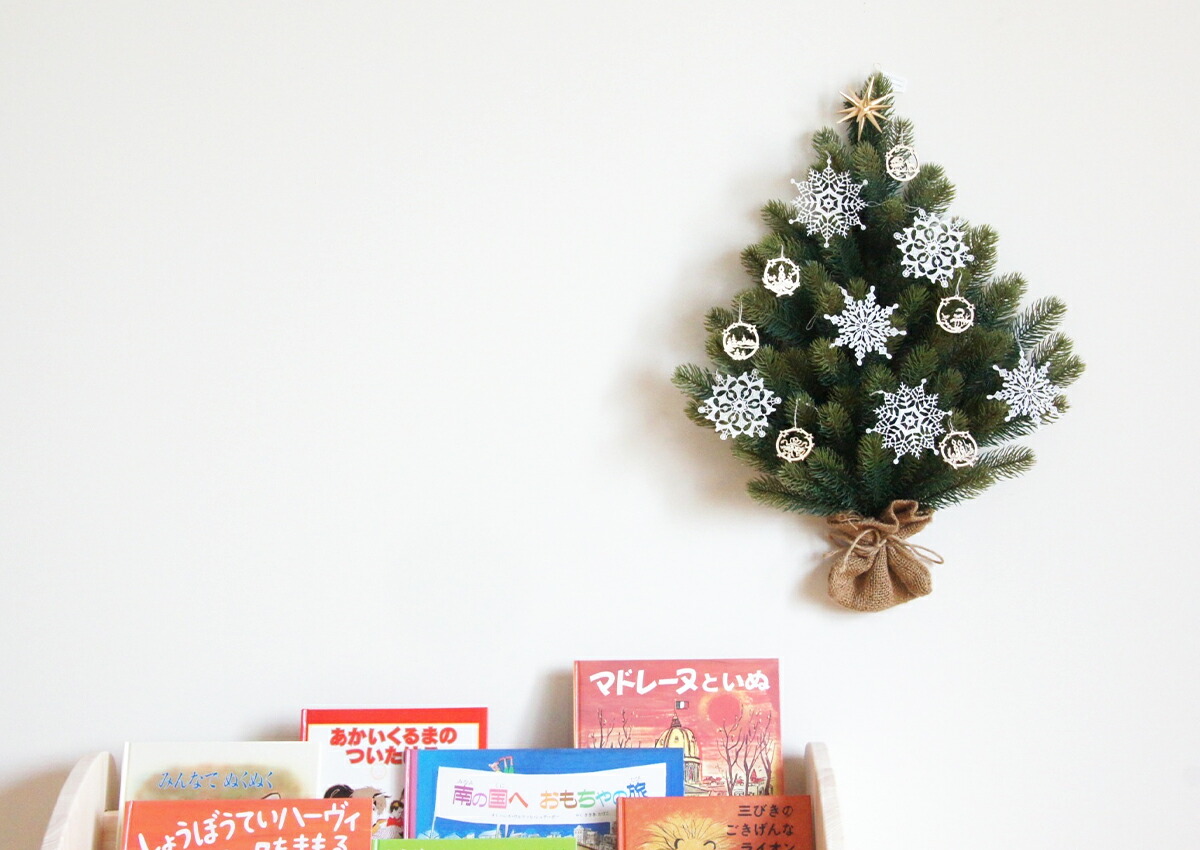 RS GLOBAL TRADE社(グローバルトレード社)壁掛け式クリスマスツリー