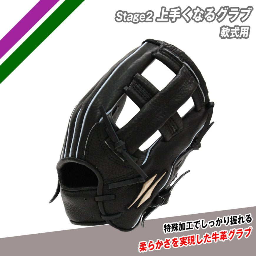 ATOMS 軟式グラブ 外野用 702型 ATOMS 702型 軟式グラブ - C99421148