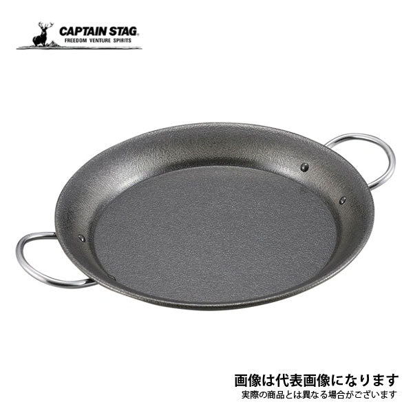 パエリアパン 28cm UG-1553 – フィッシングマックス WEBSHOP