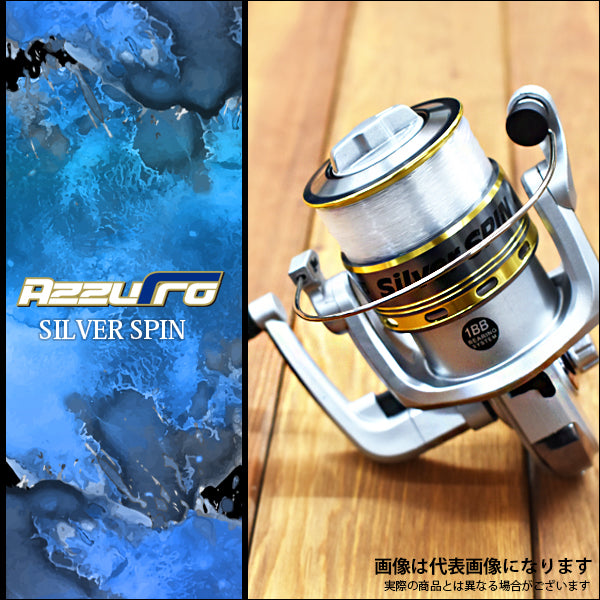 ブルーマーレ シルバースピン 4000 ナイロン3号-200m付き