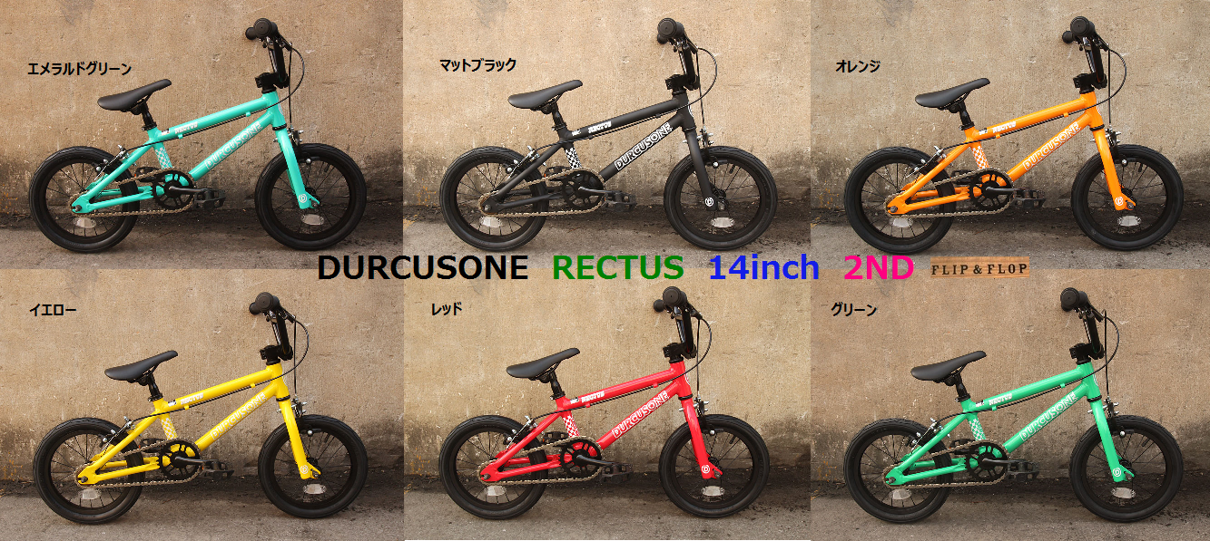 KIDS BMX情報!![14インチBMX DURCUS ONEダーカスワン] - 自転車雑貨