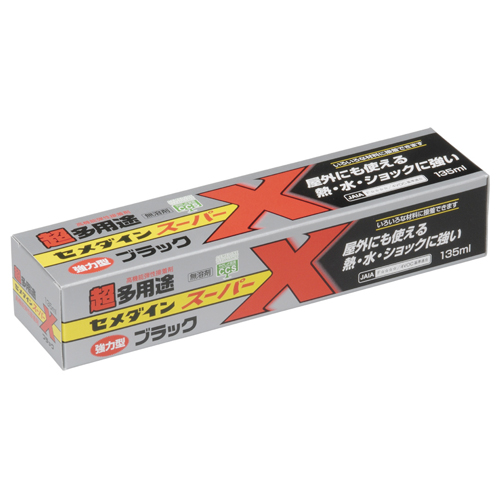 セメダイン・スーパーX ブラック・AX-040 135ml－資材・接着剤・万能