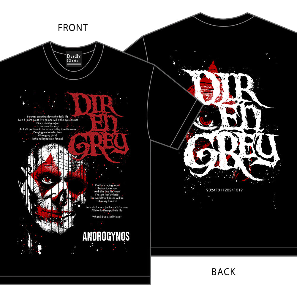DIR EN GREY T-shirt | GALAXY BROAD SHOP