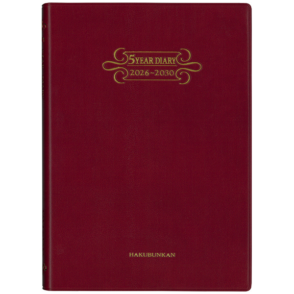 No.229 3年連用ダイアリー・ソフト［H判］（ワイン）｜博文館新社