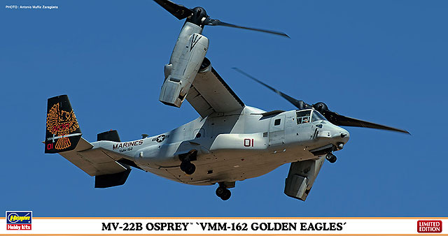 MV-22B オスプレイ “VMM-162 ゴールデンイーグルス” | 株式会社 ハセガワ