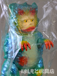 ブルマァク／ガラモン（ハワイ版） | 新潟の大人も子供も楽しめる