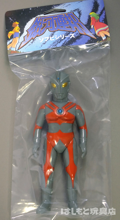 やまなや／ウルトラマンエース（グレー） | 新潟の大人も子供も