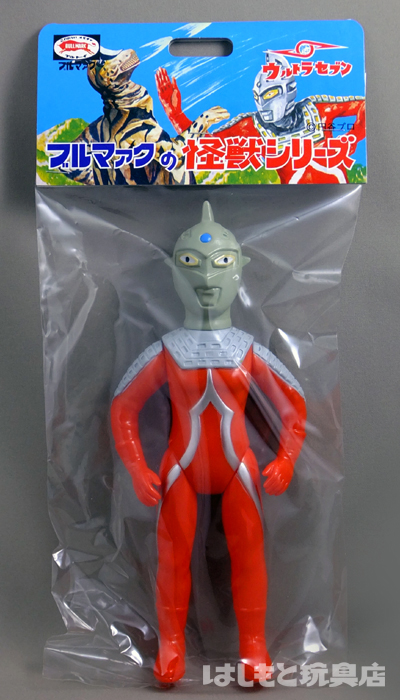 ブルマァク／Sウルトラセブン（レトロ／二期版） | 新潟の大人も子供