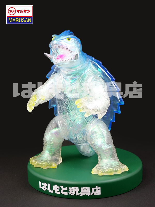 蔵出し品】マルサン／ガメラ3（1999）オーロラ仕様 | 新潟の大人も