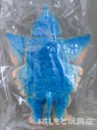 ブルマァク／ベムスター（ブルー） | 新潟の大人も子供も楽しめる