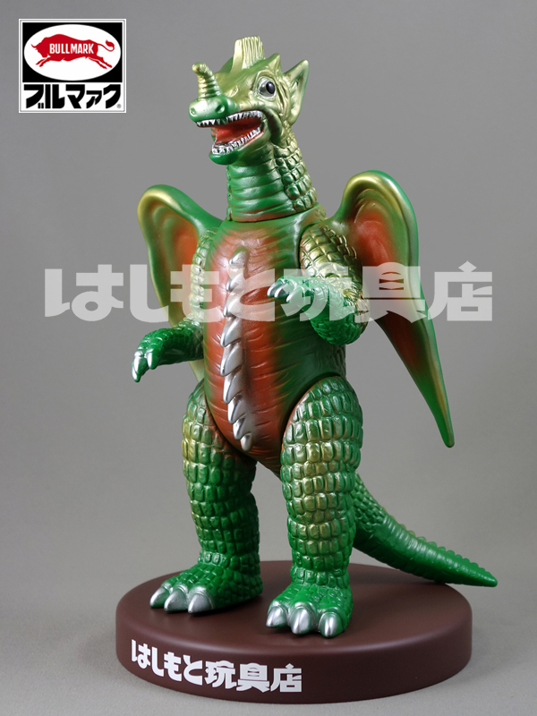 ブルマァク／カメレキング（グリーン） | 新潟の大人も子供も楽しめる