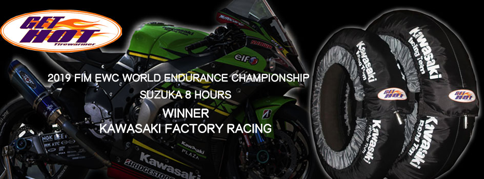 GET HOTタイヤウォーマー 圧倒的面積で最速で加熱