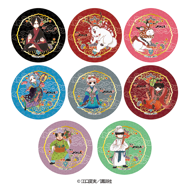 トレーディング缶バッジ（原作描き下ろし8種） 鬼灯の冷徹 ゆったり