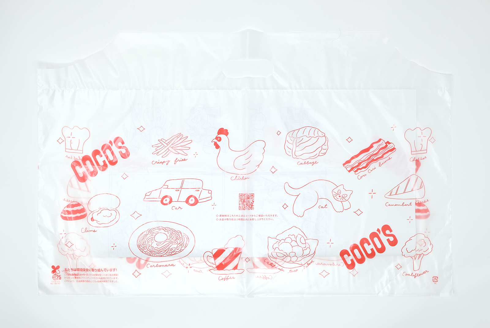 北澤平祐（イラストレーター）オフィシャルサイト・Heisuke Kitazawa