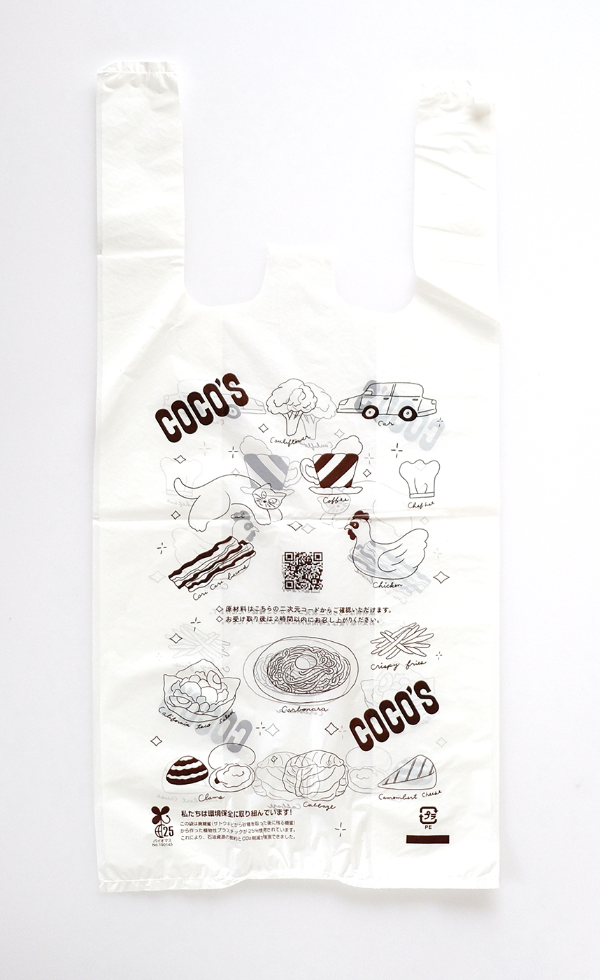 北澤平祐（イラストレーター）オフィシャルサイト・Heisuke Kitazawa