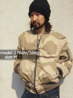 ALPHA [アルファ] MA-1 COTTON/POLYESTER デザートカモ-Jalana