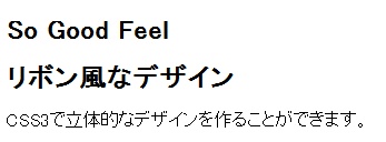 トップス HUMAN MADE Heart Knit Sweater \"Black\" M