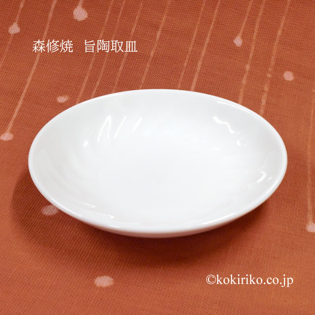氣'まぐれ本舗ねっと＞森修焼 旨陶(しとう)シリーズ 小皿・取皿